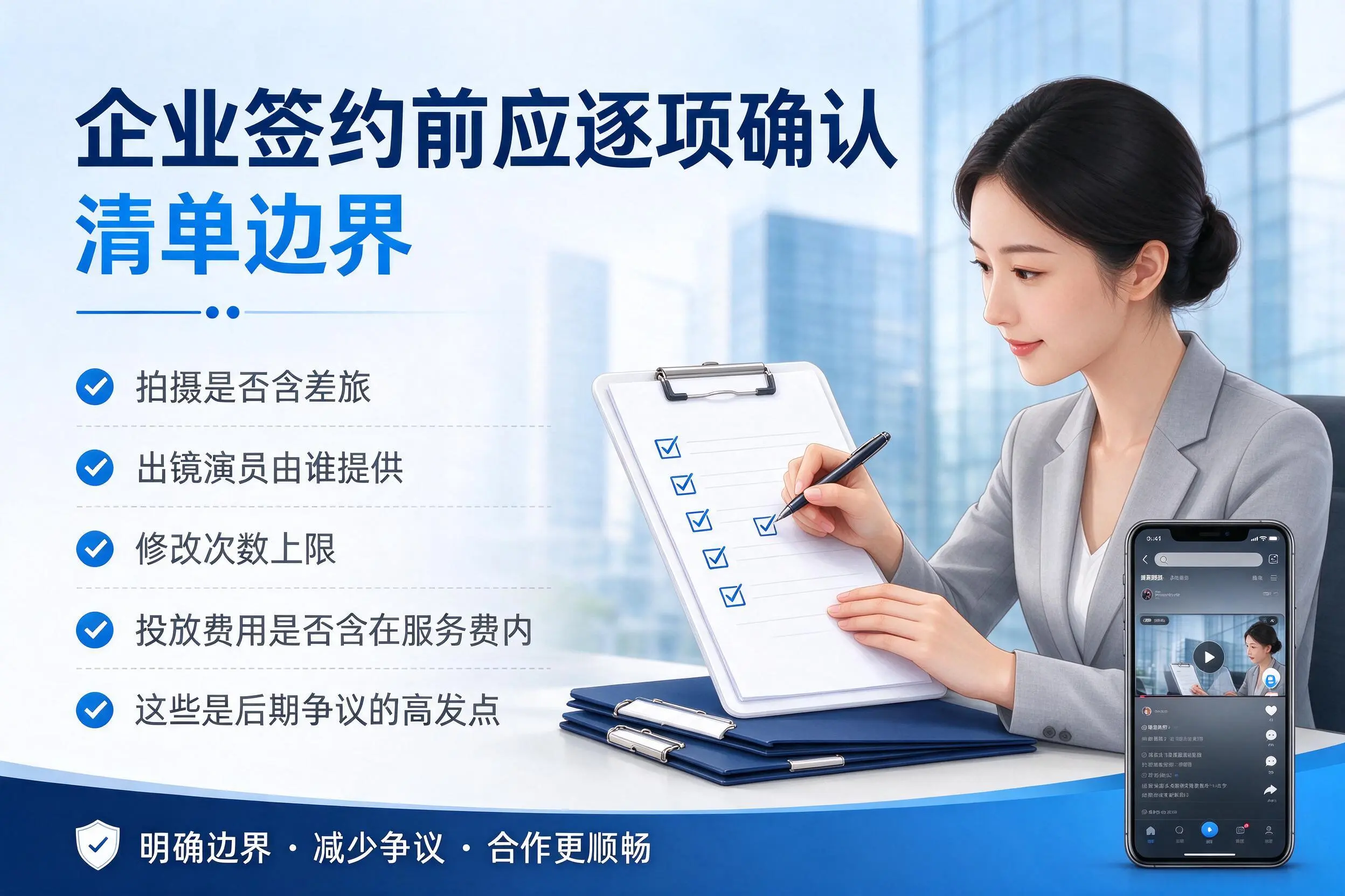 贵港短视频代运营是什么?一文讲清服务内容与合作模式